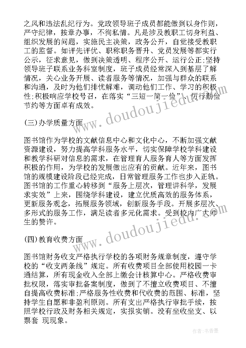 2023年图书捐赠仪式上的讲话(模板8篇)