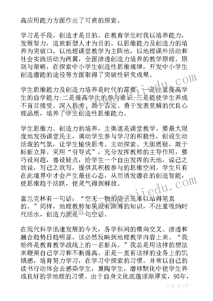 2023年自我评价该(通用9篇)