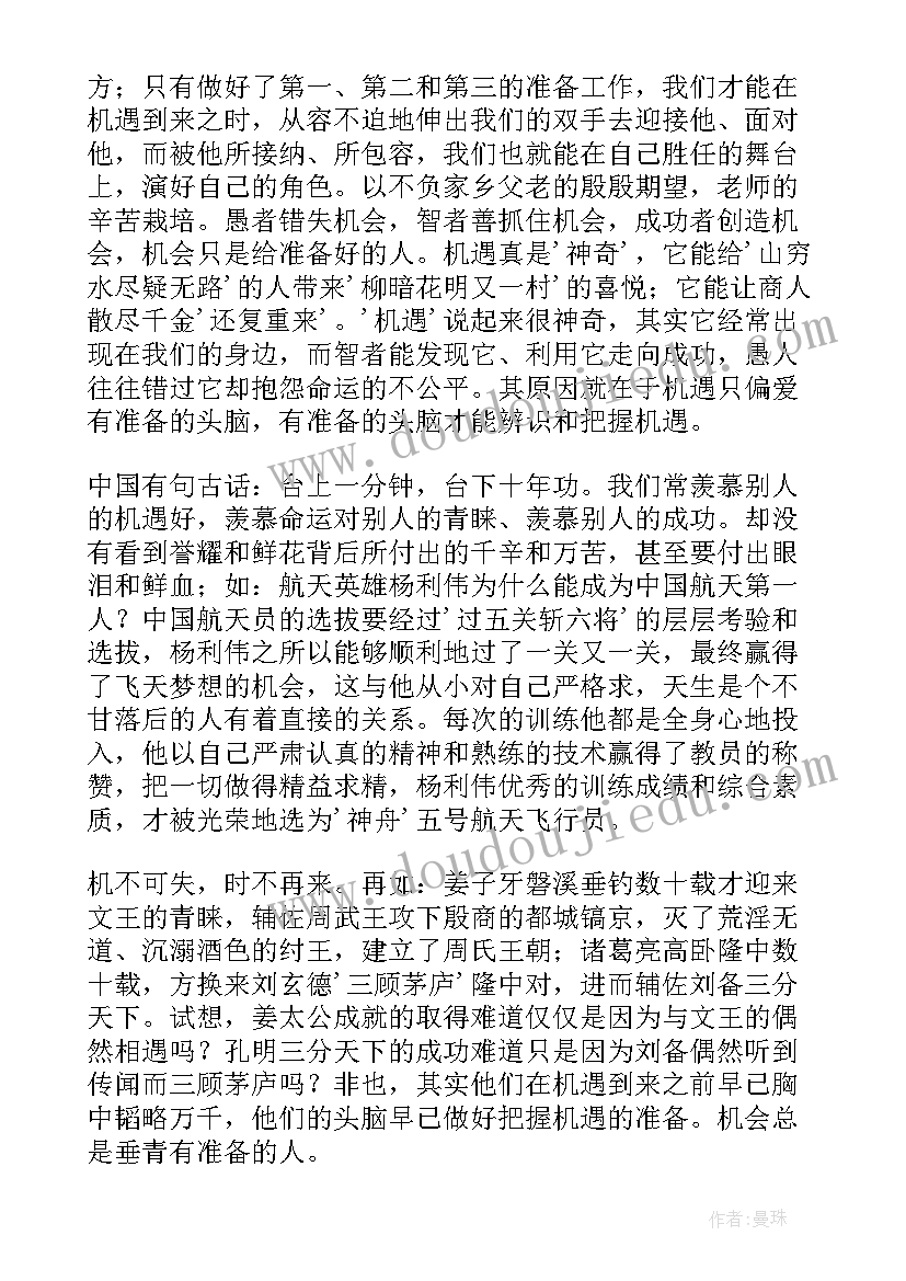 2023年大一新生自我介绍简单大方 大一新生自我介绍(大全10篇)