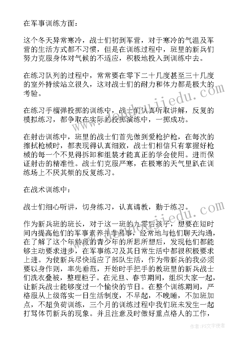 2023年部队军官个人工作总结(模板5篇)