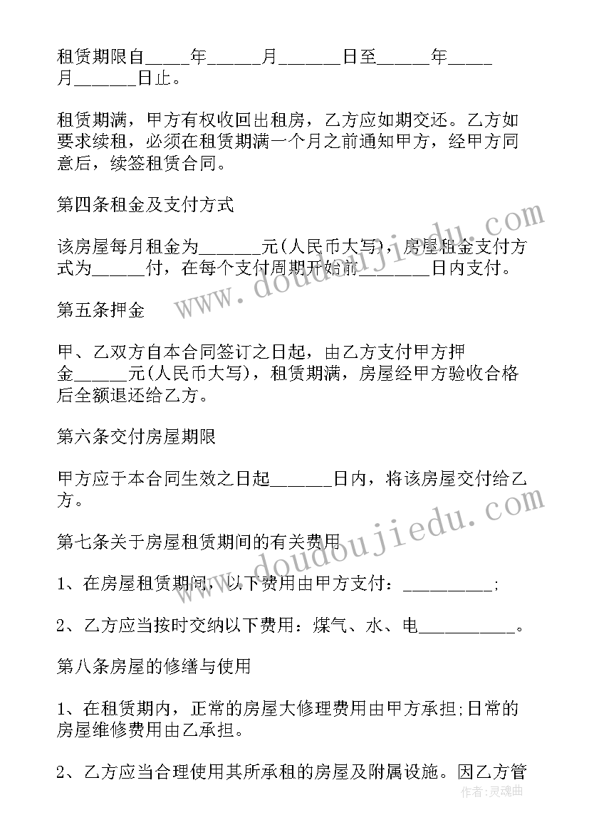 2023年车库租赁需要缴纳税 车库租赁合同标准版(模板5篇)