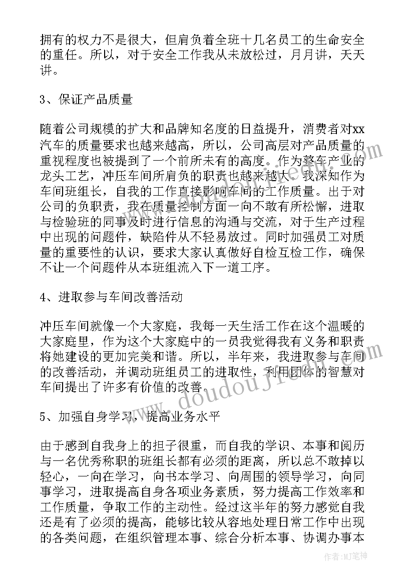 单位个人年终工作总结(精选5篇)