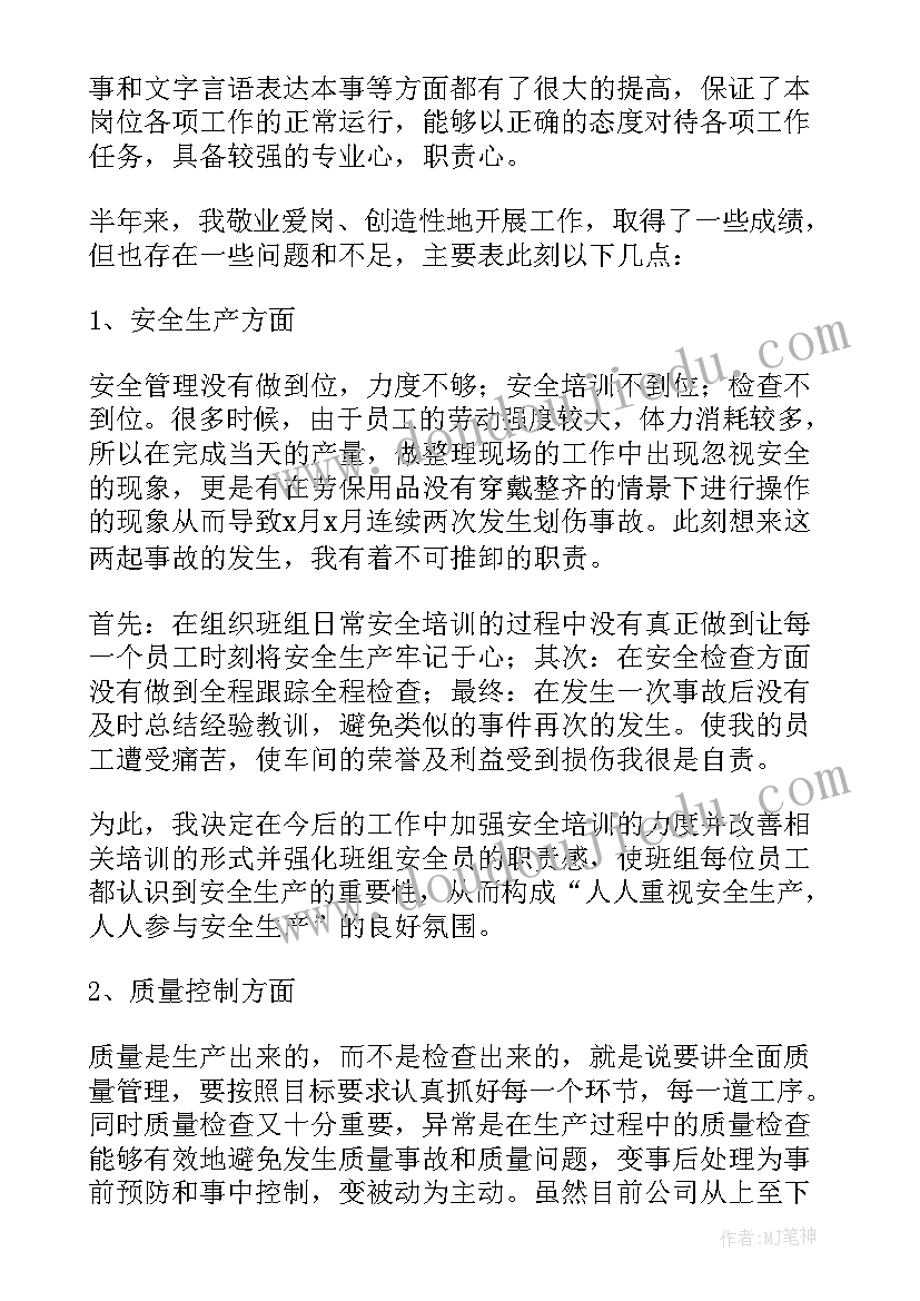 单位个人年终工作总结(精选5篇)