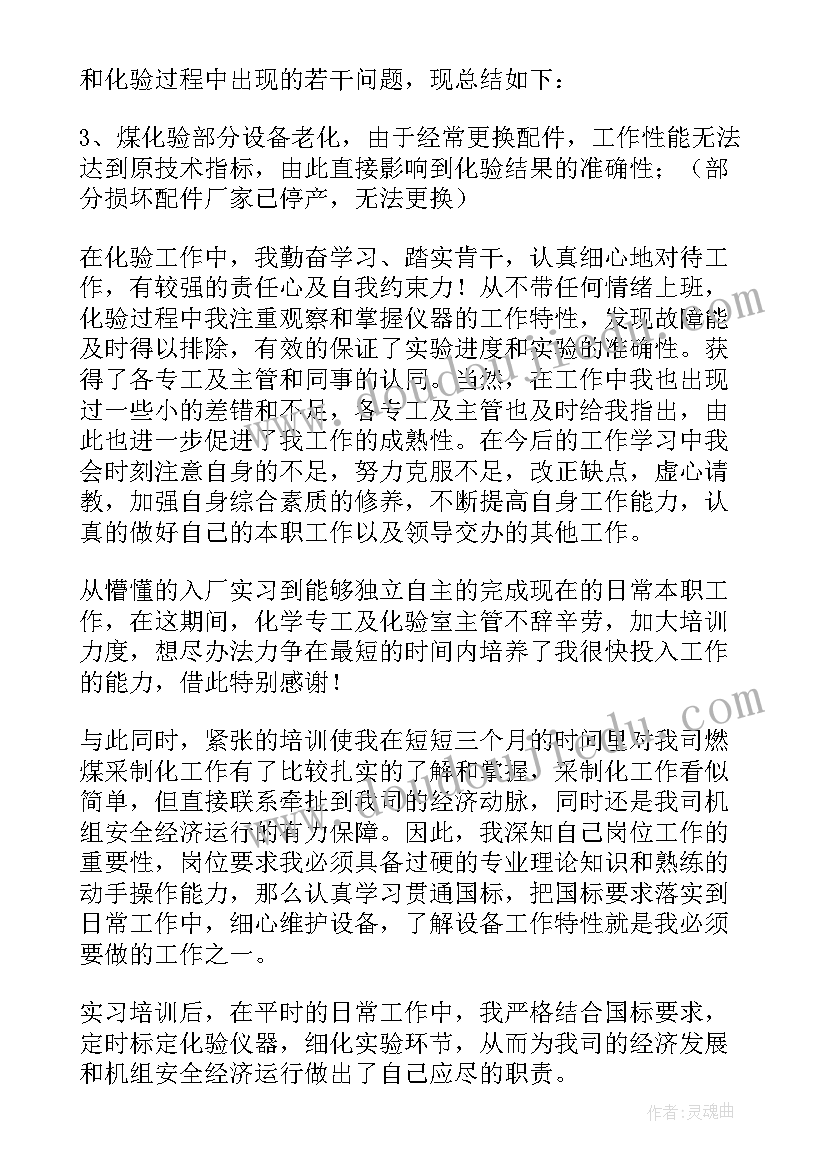 2023年文员试用期工作总结(实用10篇)