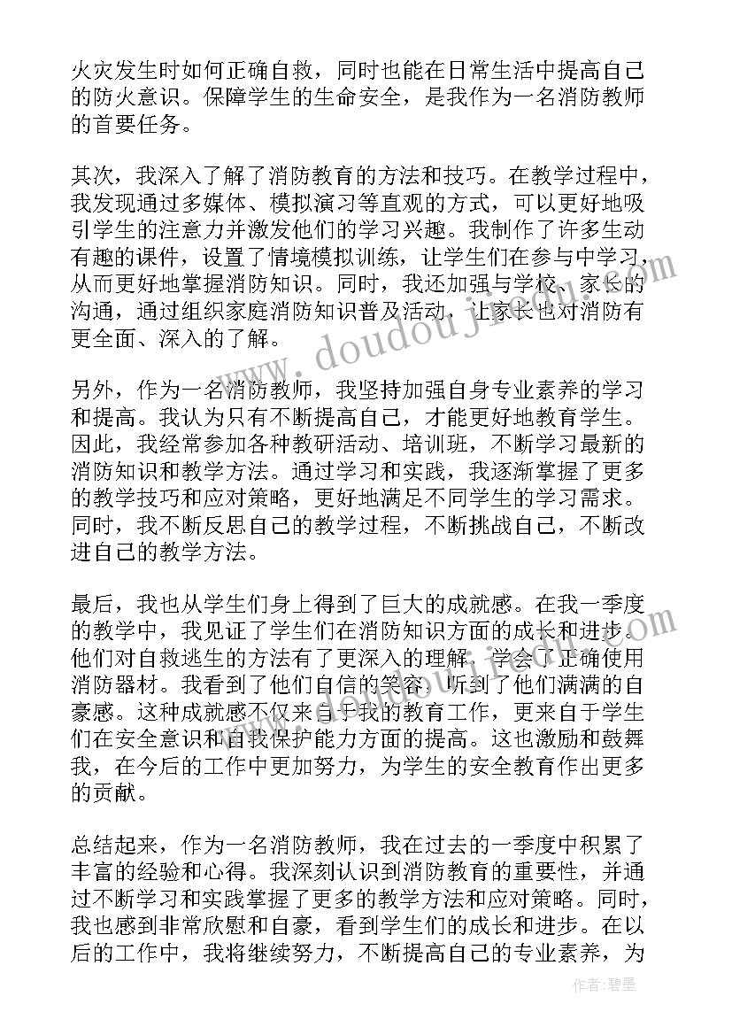 最新大干一季度新闻稿(通用6篇)