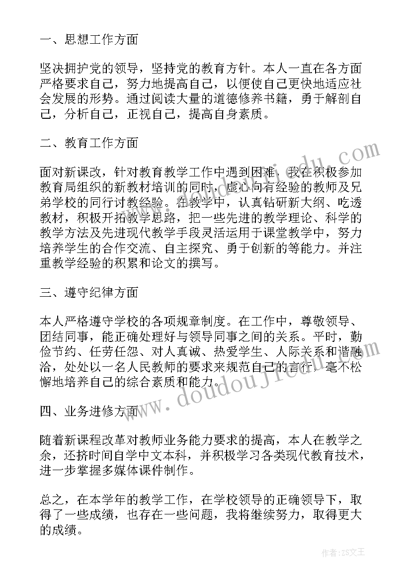 2023年锻造实训内容报告总结(大全5篇)