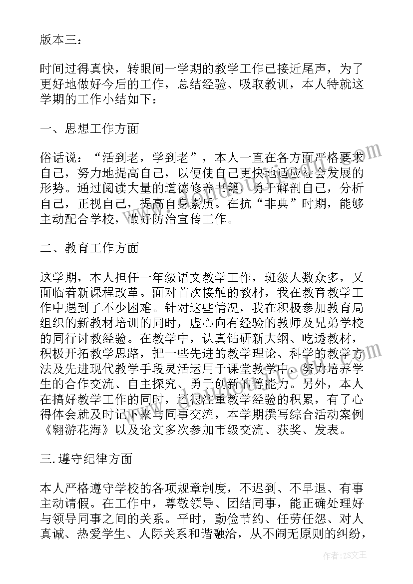 2023年锻造实训内容报告总结(大全5篇)