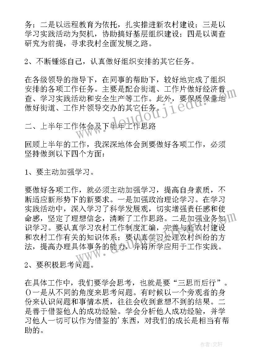 2023年结构设计工程师工作感悟(通用9篇)