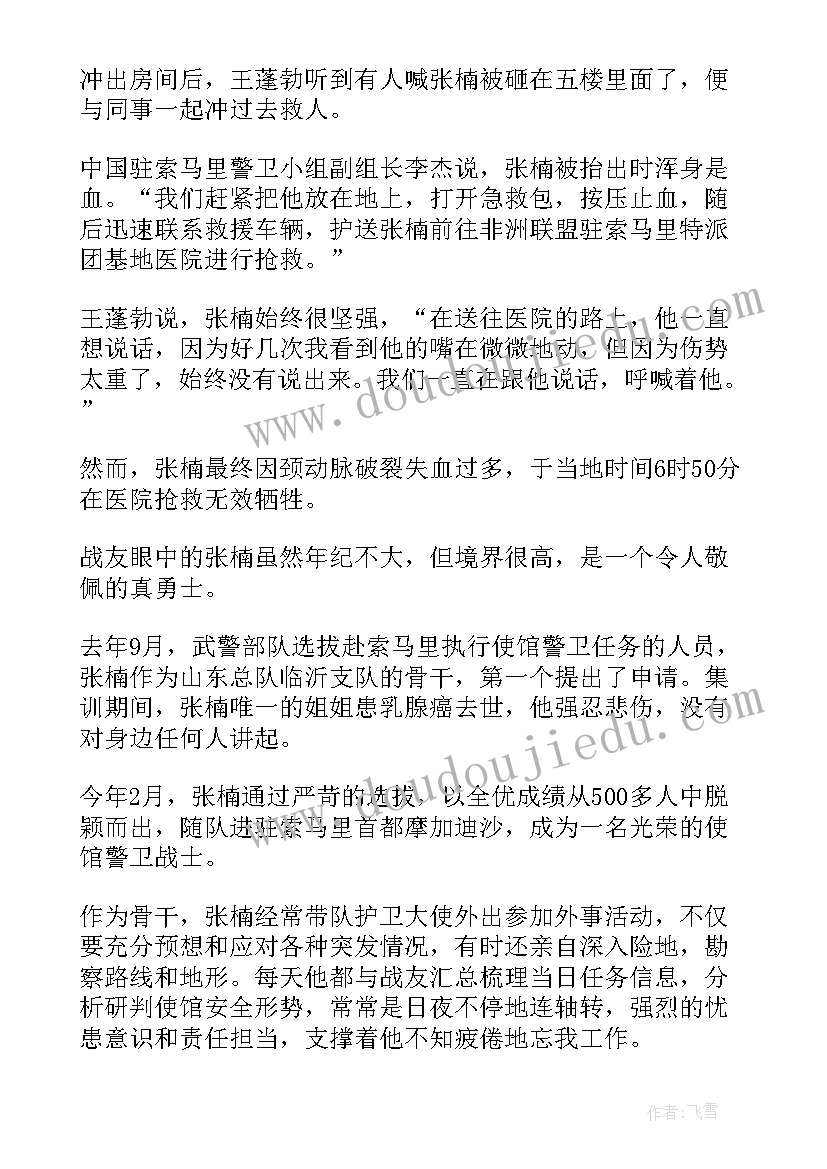 经济组织会议记录(汇总8篇)