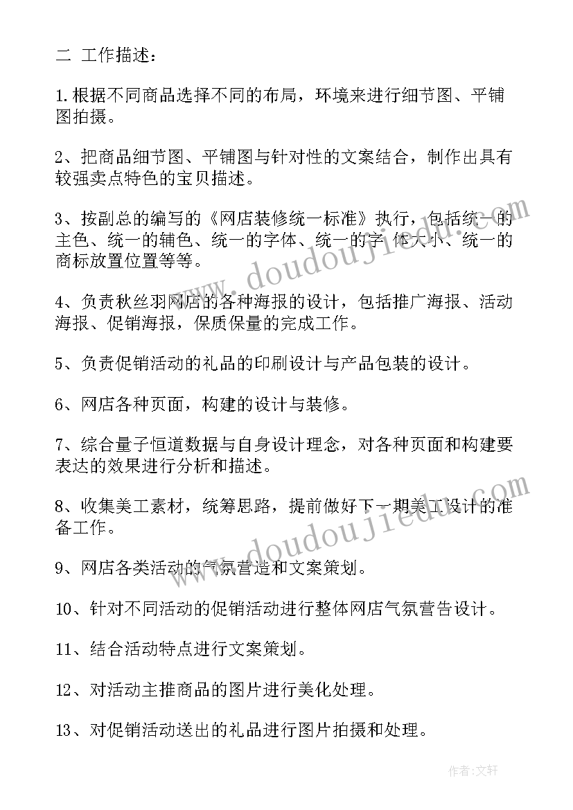 最新物业每日工作汇报(优秀5篇)