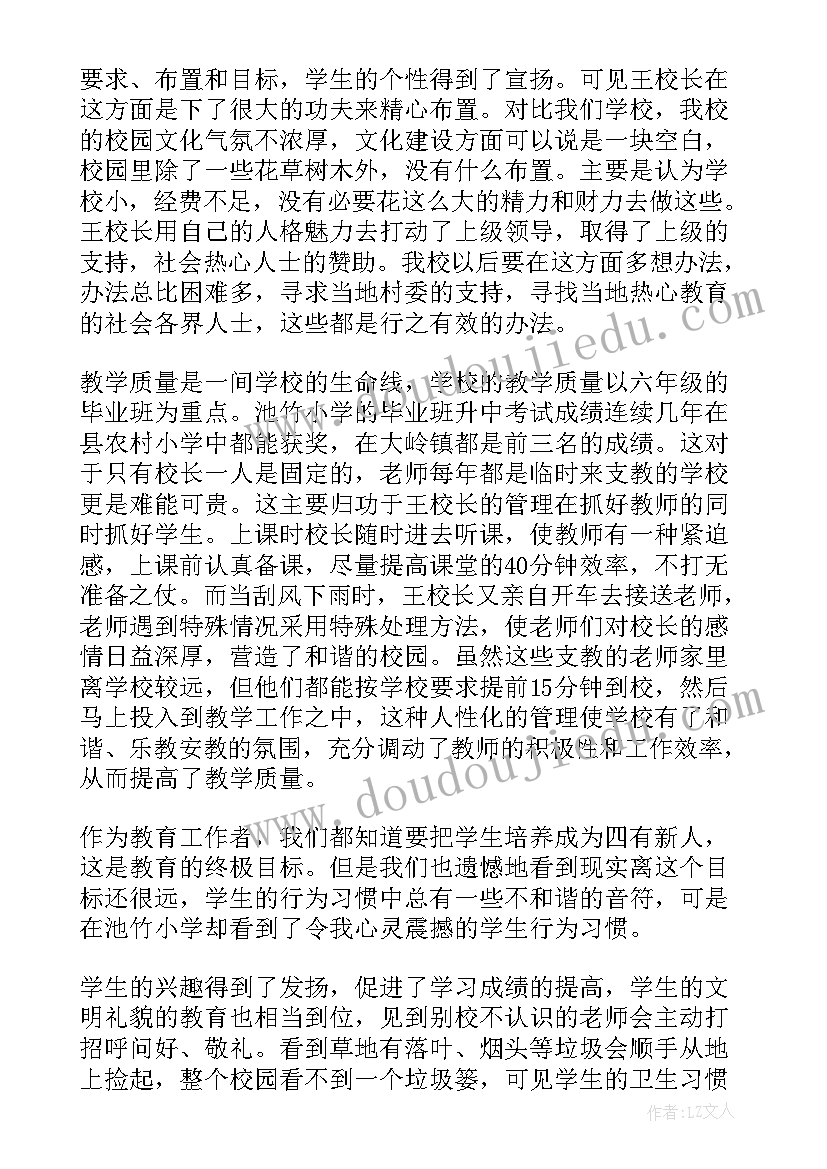 2023年小学学校校长工作总结(模板5篇)