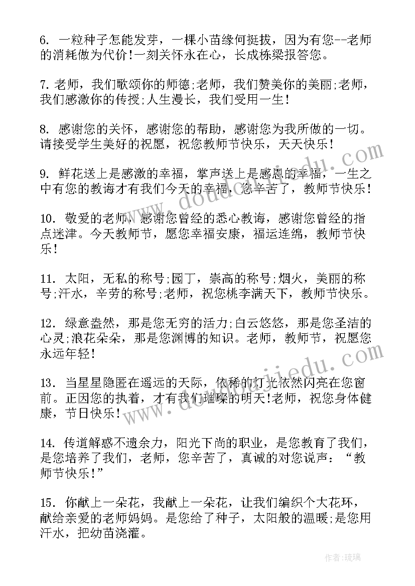 2023年五一国际劳动节手抄报精美简笔画(汇总5篇)