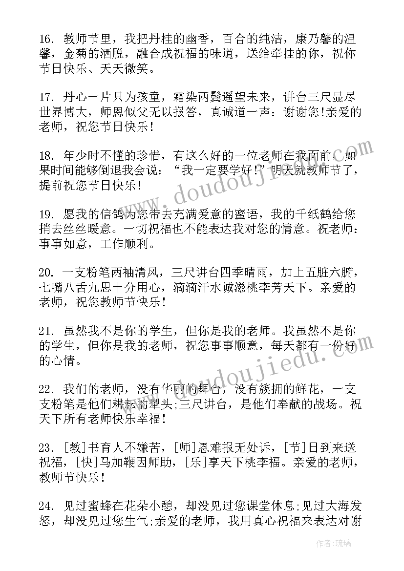 2023年五一国际劳动节手抄报精美简笔画(汇总5篇)