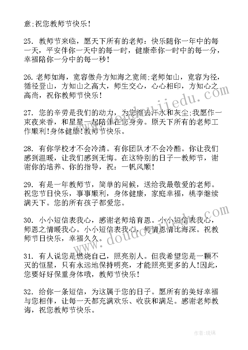 2023年五一国际劳动节手抄报精美简笔画(汇总5篇)