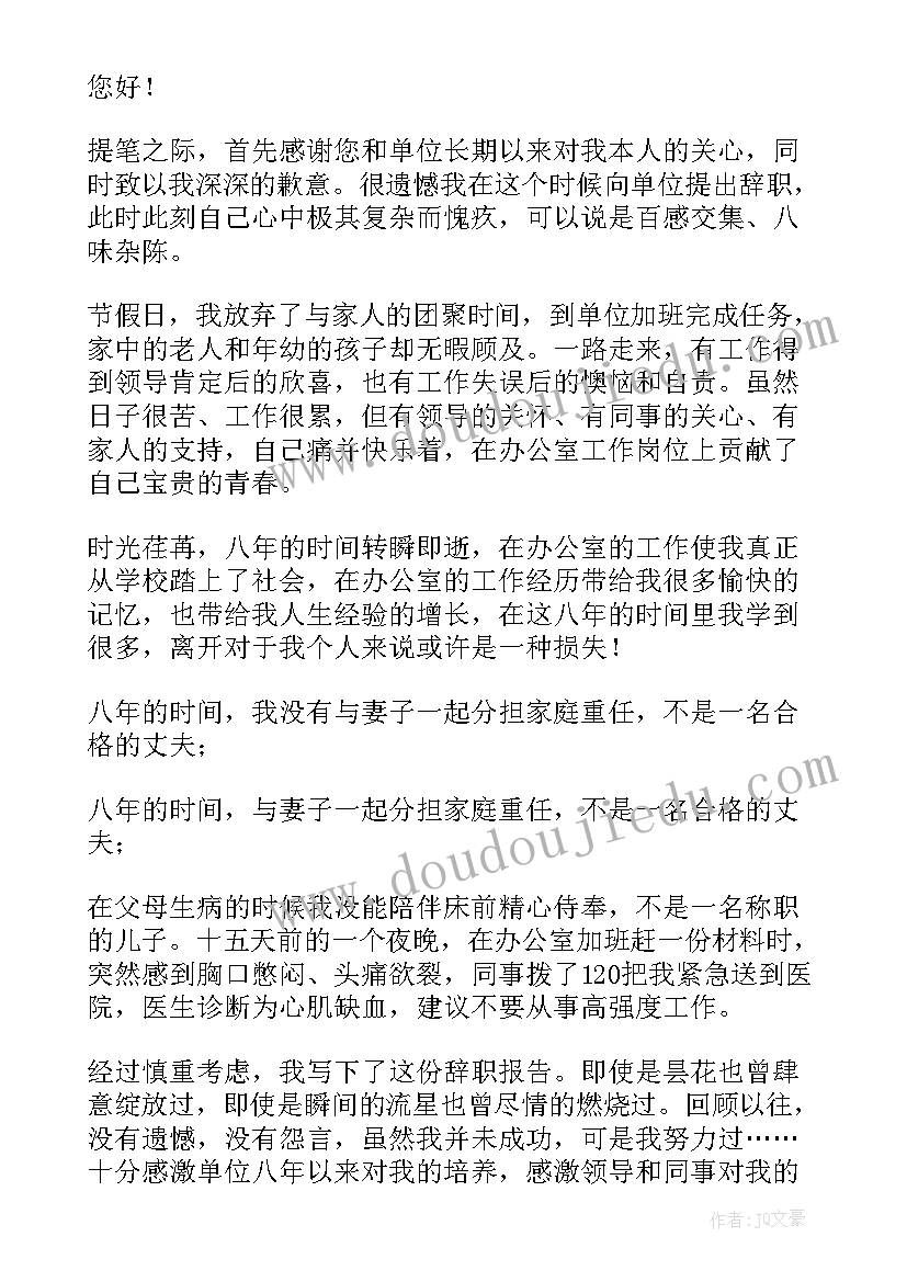 2023年公职人员酒驾心得体会 公职人员违规办案心得体会(模板6篇)