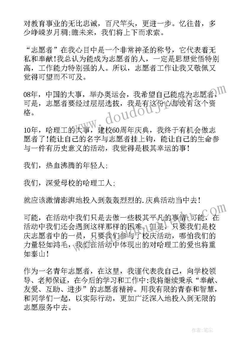 新领导来副职表态发言 公司领导任职表态发言稿(精选6篇)