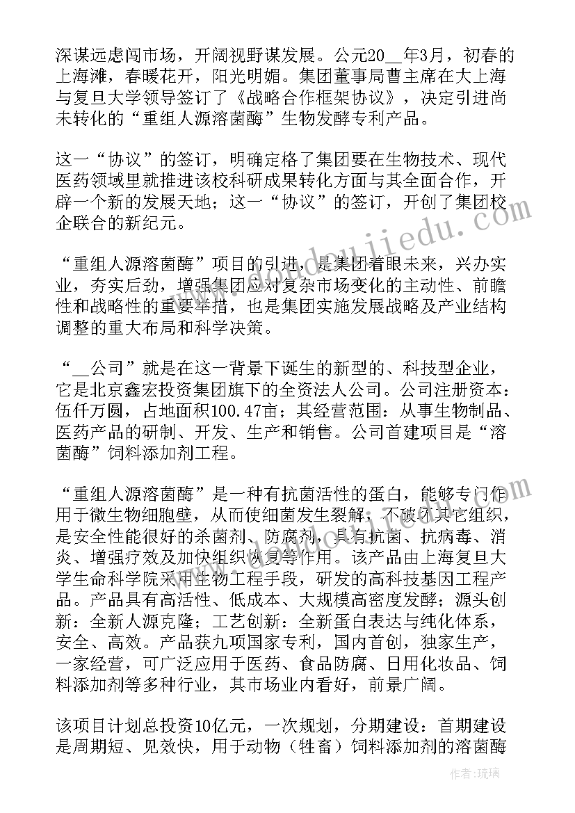 2023年开工启动领导讲话 开工仪式领导致辞集合(优质7篇)