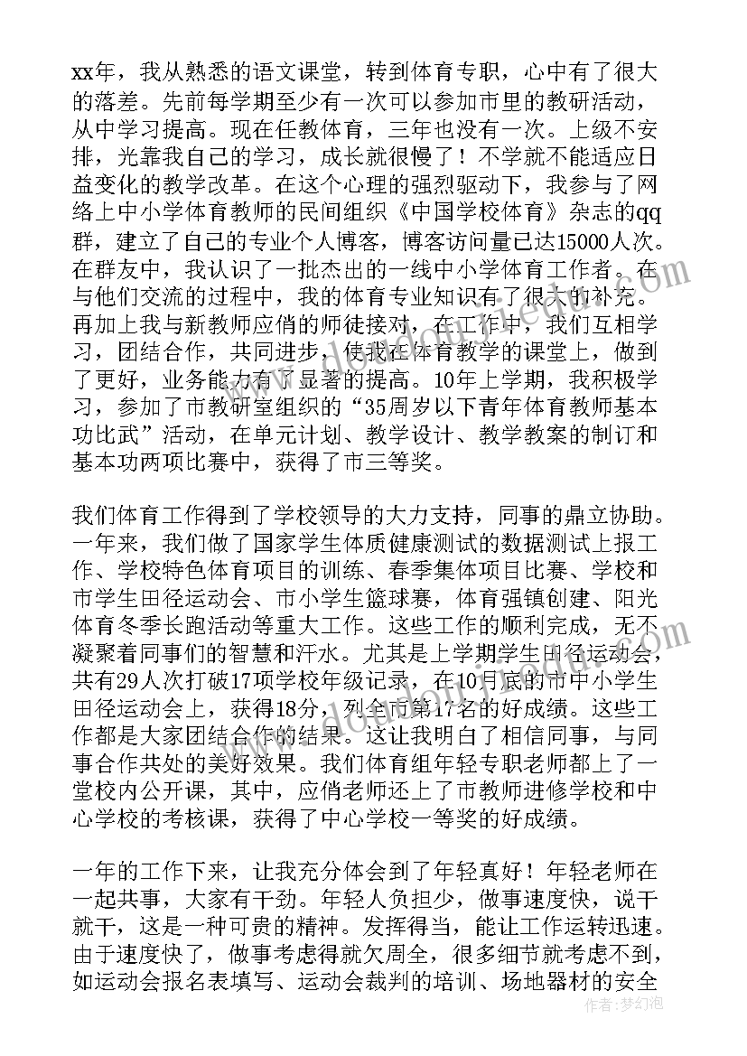 2023年高中老师年度总结 高中美术老师工作总结(汇总9篇)