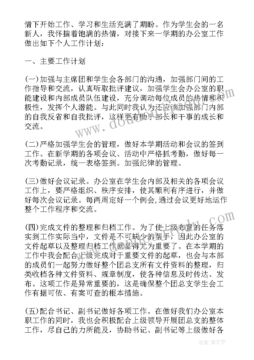 最新进入工作后的个人心态 进入新单位的工作总结(通用9篇)