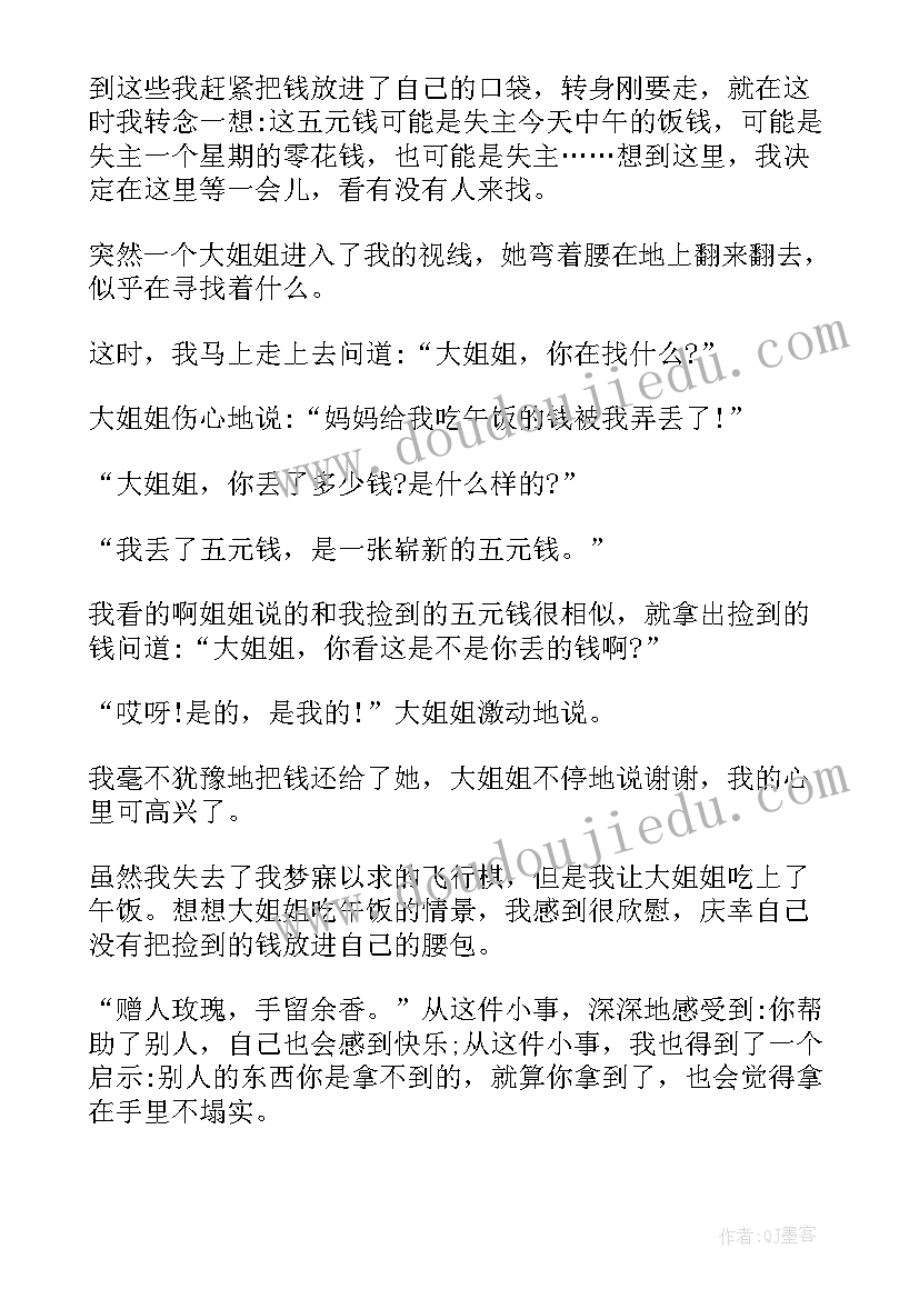 2023年高一文言句式总结(模板6篇)