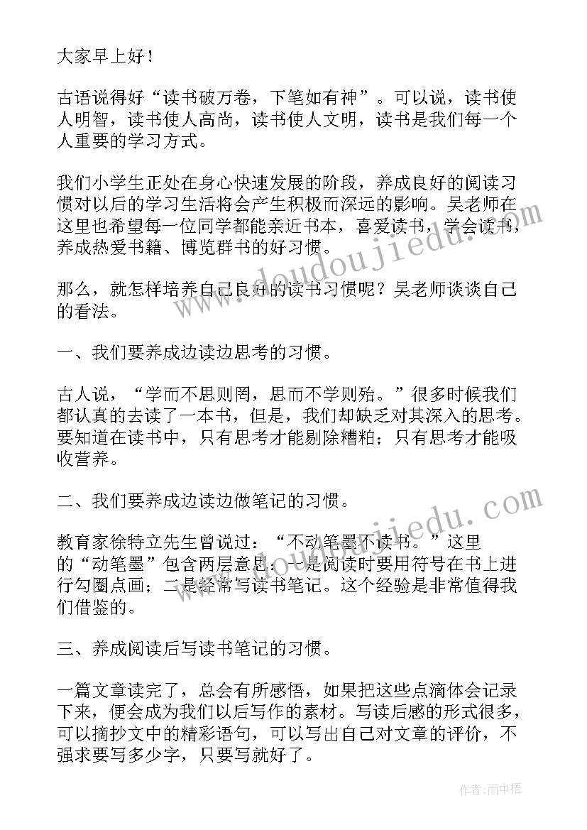 2023年实用的护士演讲稿锦集(模板5篇)