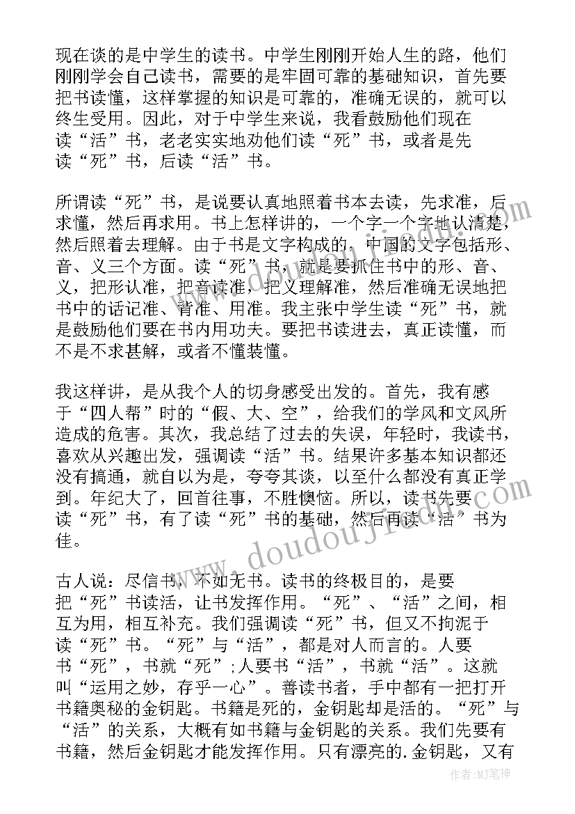 课题计划进度和阶段目标(优秀7篇)