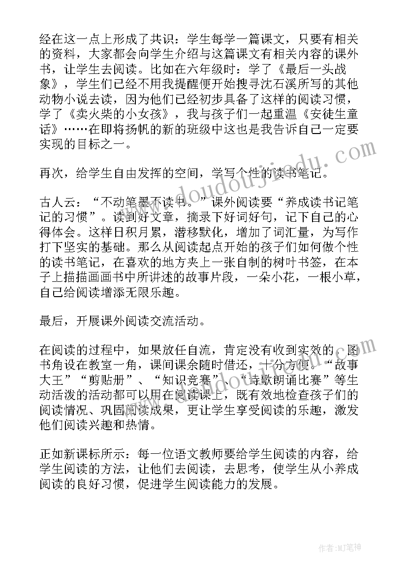 结课后心得体会(通用5篇)