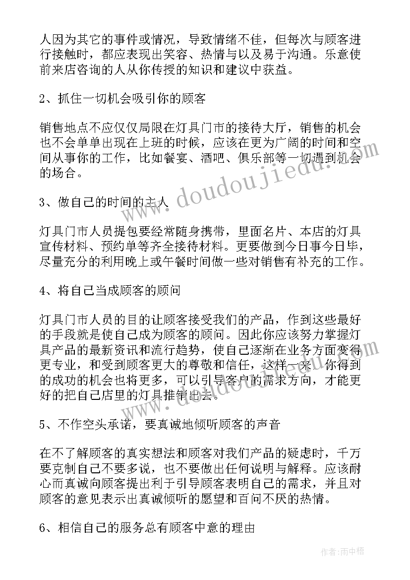 2023年年底财务部人员总结汇报 公司财务部人员年底总结(通用5篇)