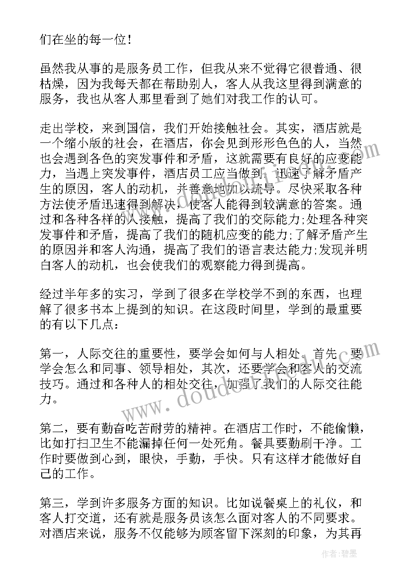 领导讲话稿经典小标题(实用5篇)