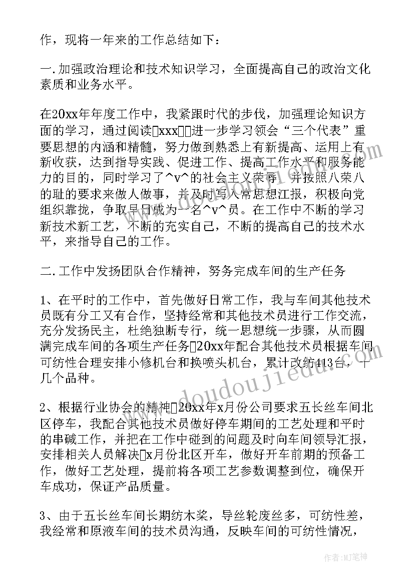 银行业工作计划(精选5篇)