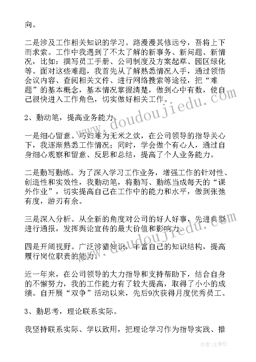 最新行政类工作总结 行政实习工作总结(通用7篇)