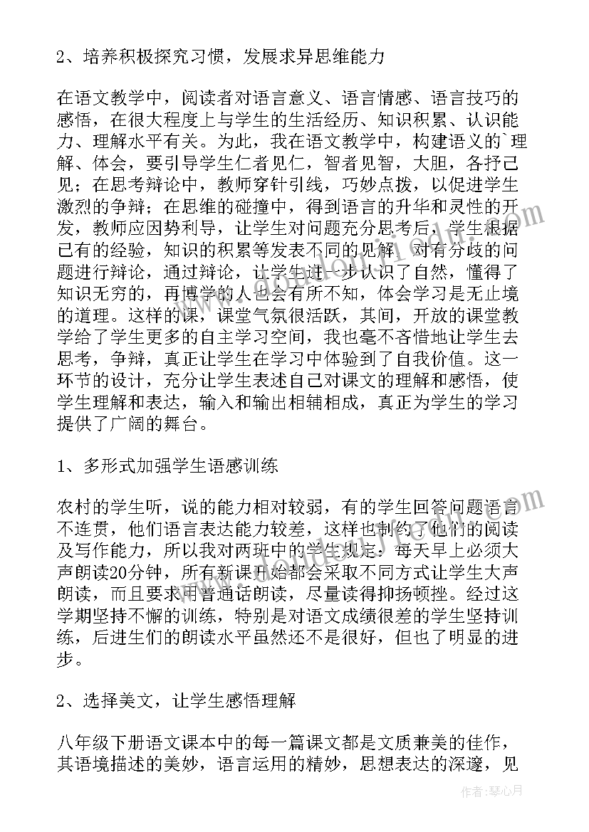 教师学期工作总结(通用9篇)