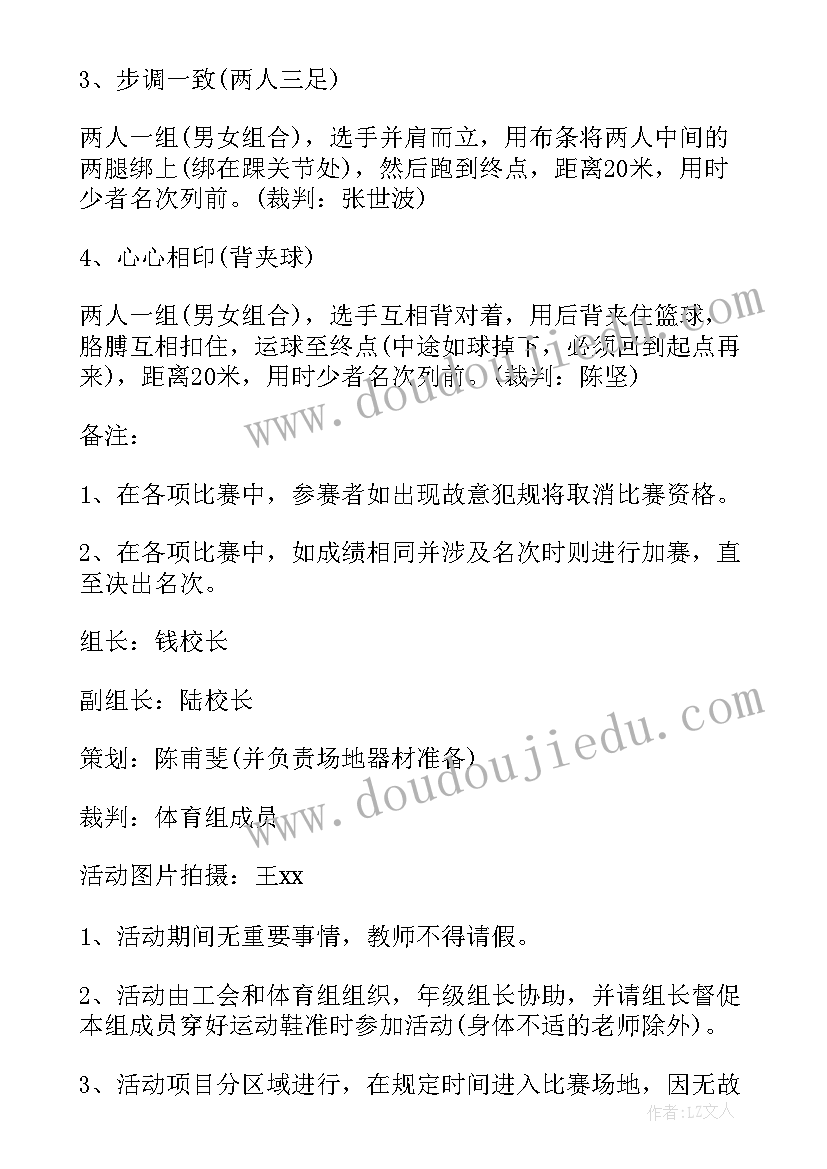 最新五一假期活动策划方案(优质9篇)