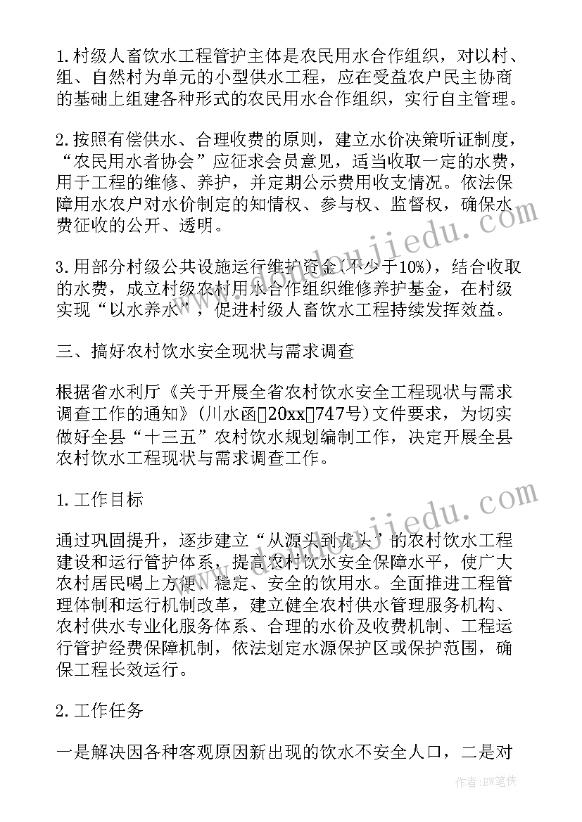 学校进一步加强安全管理工作总结(通用10篇)