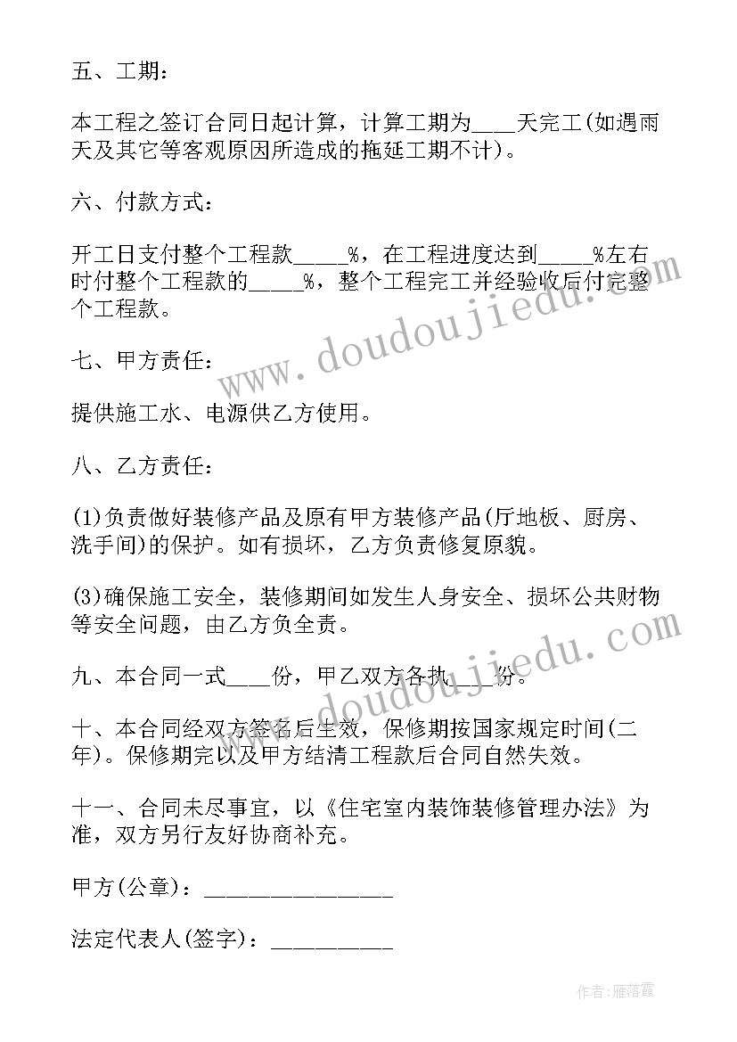 刮胶包工包料多少钱一平方 工程劳务承包协议书(优质5篇)