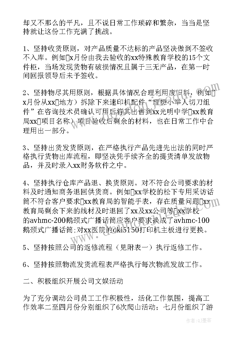 2023年班级安全管理工作计划(实用8篇)