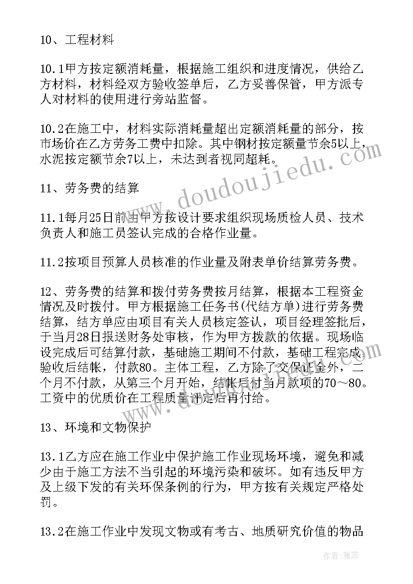 简单个人劳务合同(实用9篇)