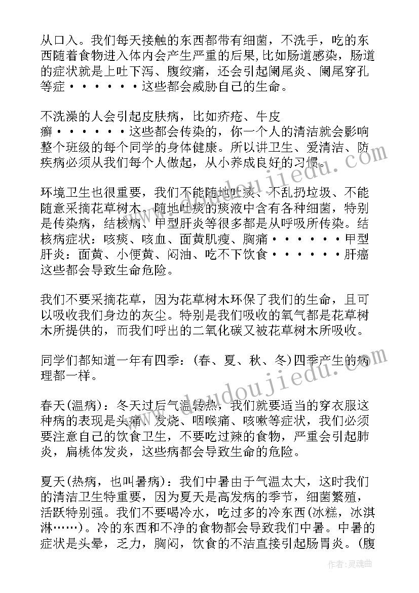 最新学生励志教育演讲稿(优质5篇)