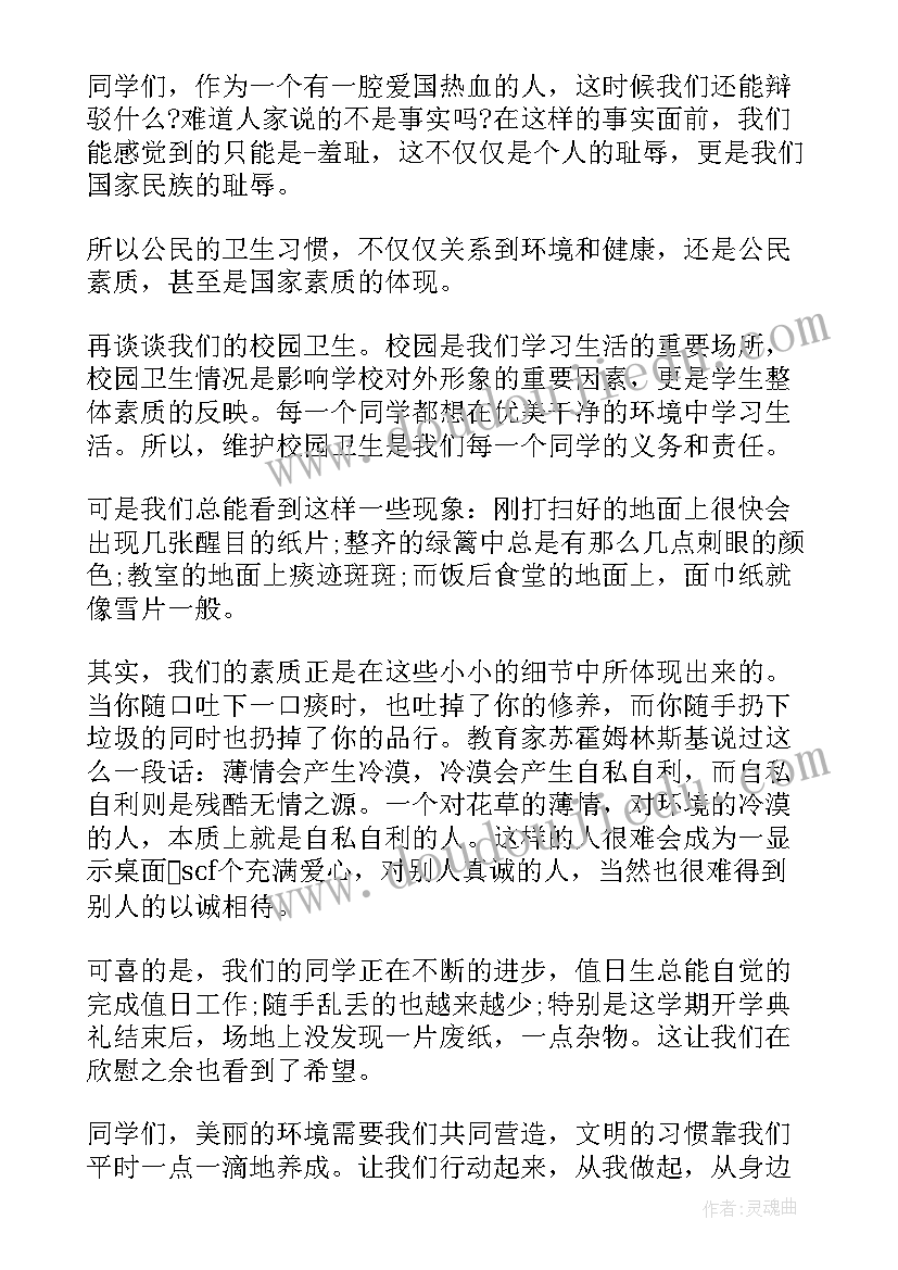 最新学生励志教育演讲稿(优质5篇)