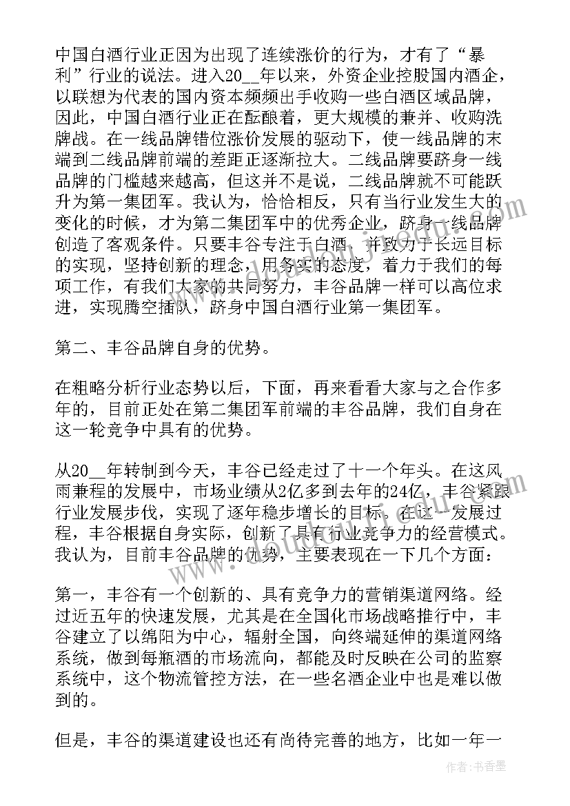 最新合作签约仪式流程方案 公司签约仪式领导精彩的讲话稿(汇总5篇)