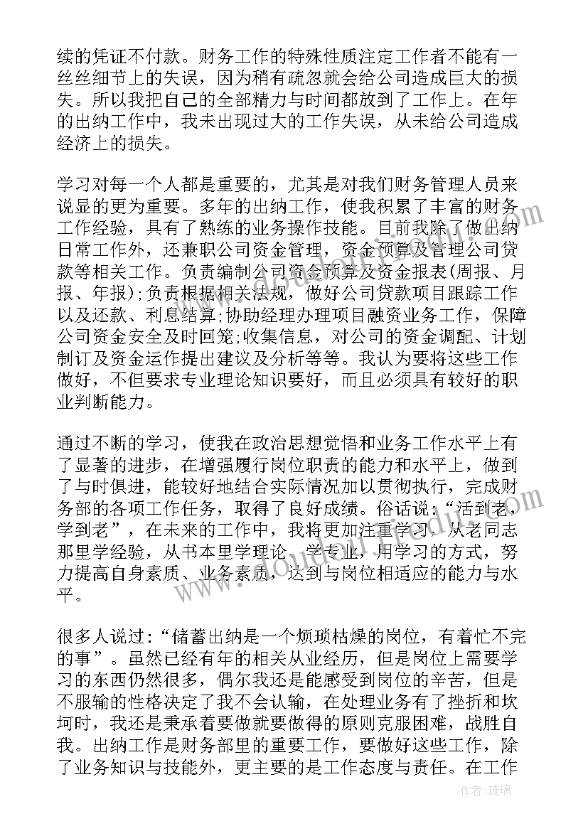 最新物流述职报告简单明了(精选9篇)