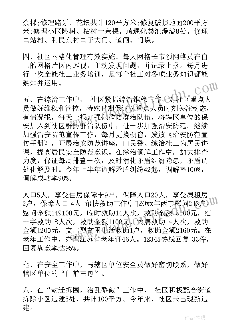 2023年新一年工作计划书 新一年个人工作计划万能(实用5篇)