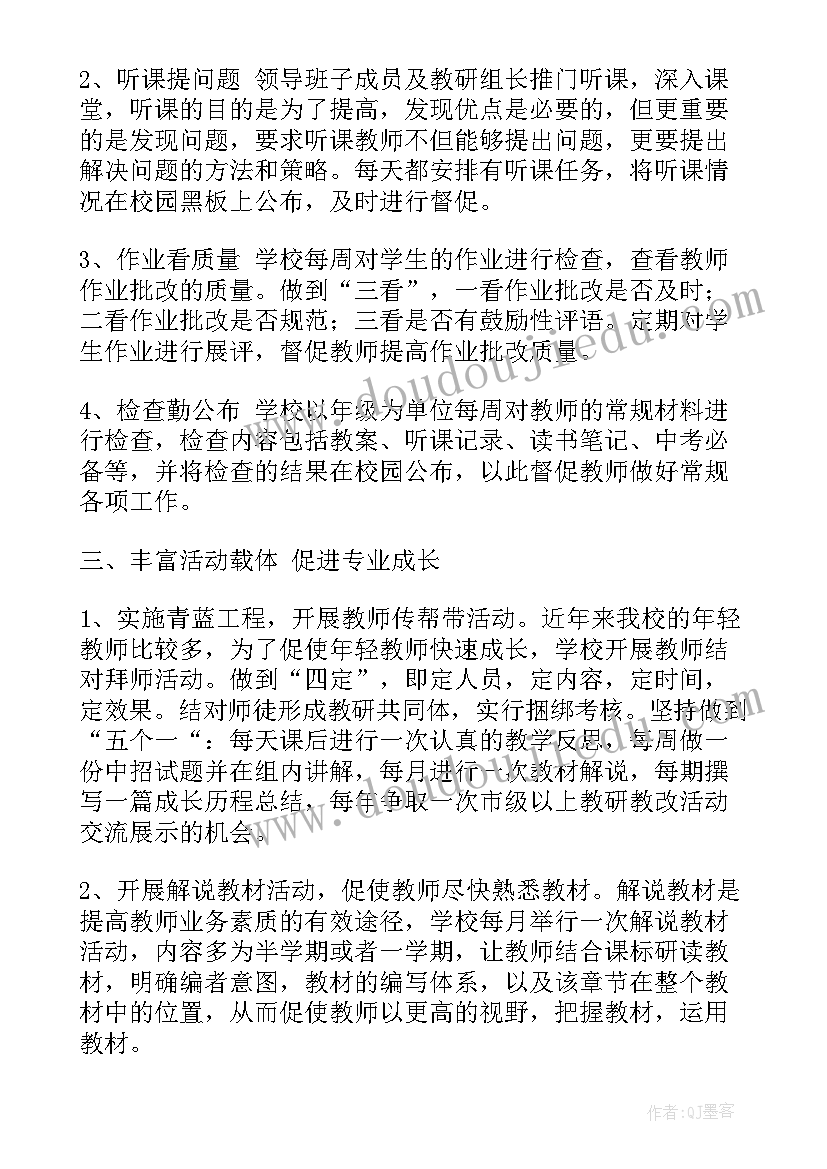 教师节青年教师代表讲话稿(大全9篇)