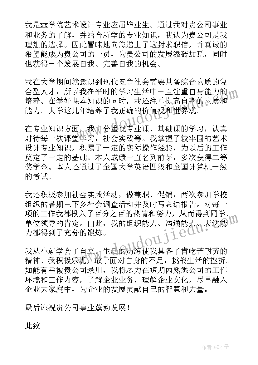 艺术获奖情况范例 艺术类专业分流心得体会(精选6篇)