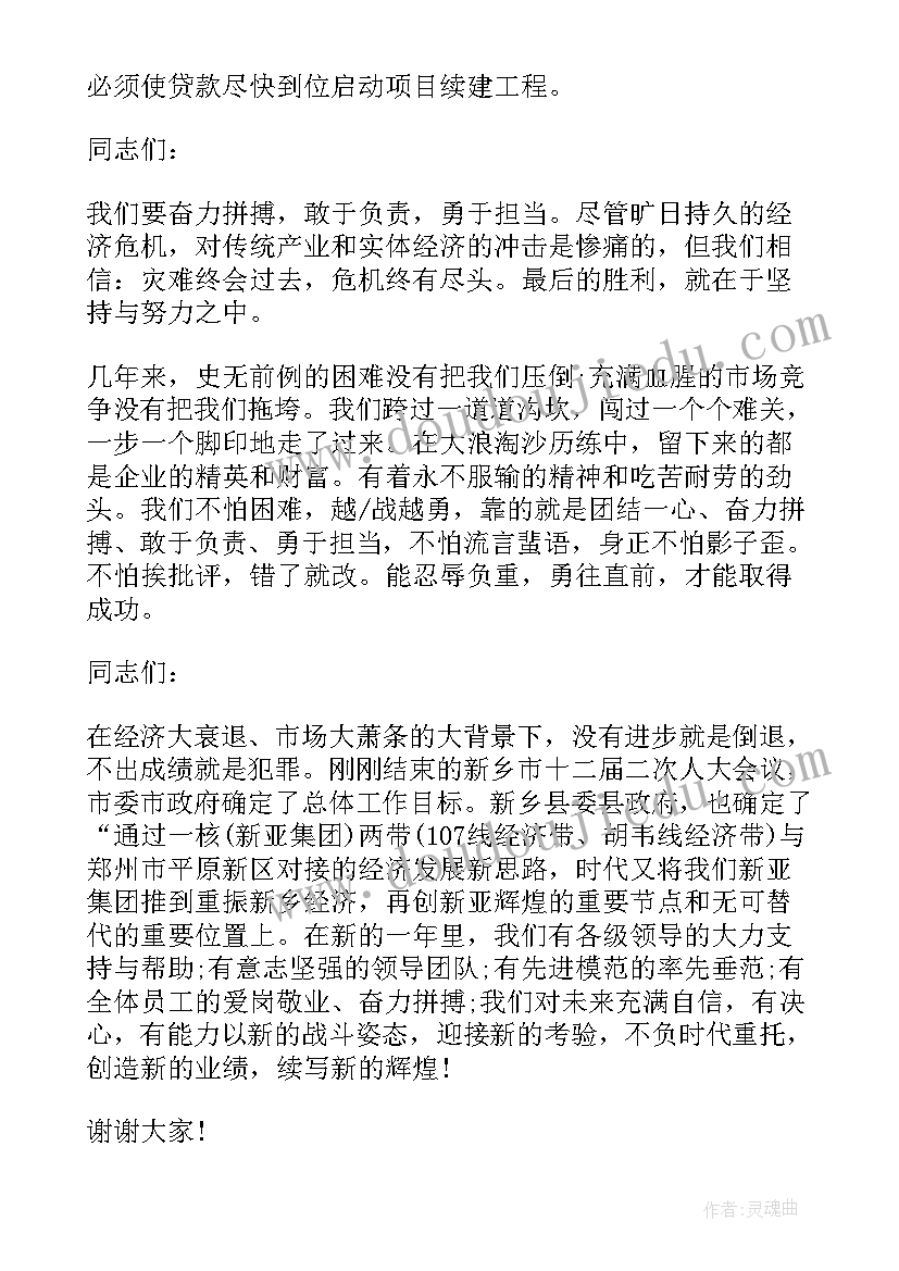 五一领导讲话心得(模板7篇)