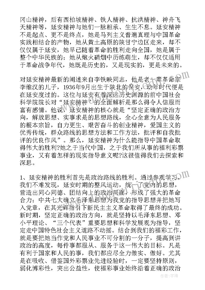 2023年开展教育培训工作势在必行 开展心理健康教育培训心得体会(精选5篇)