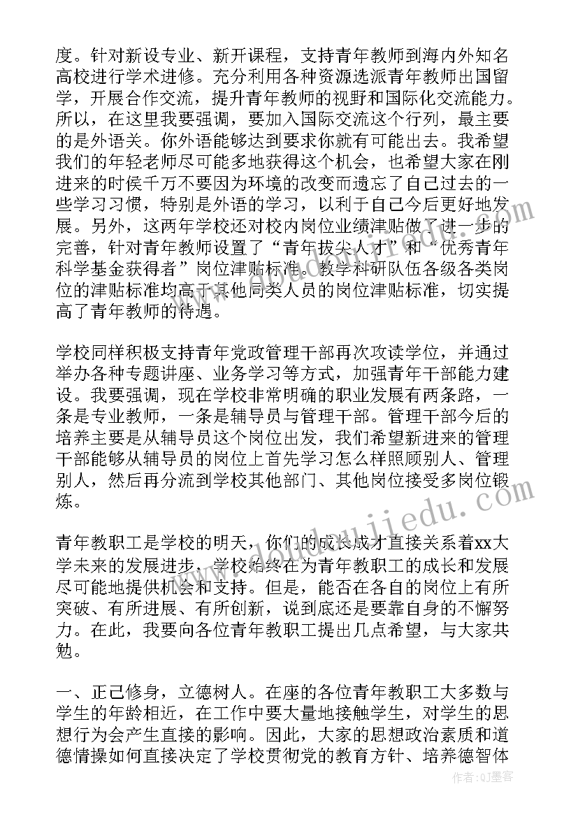 2023年教育开班仪式心得体会 家庭教育导师培训班开班典礼讲话稿(精选5篇)