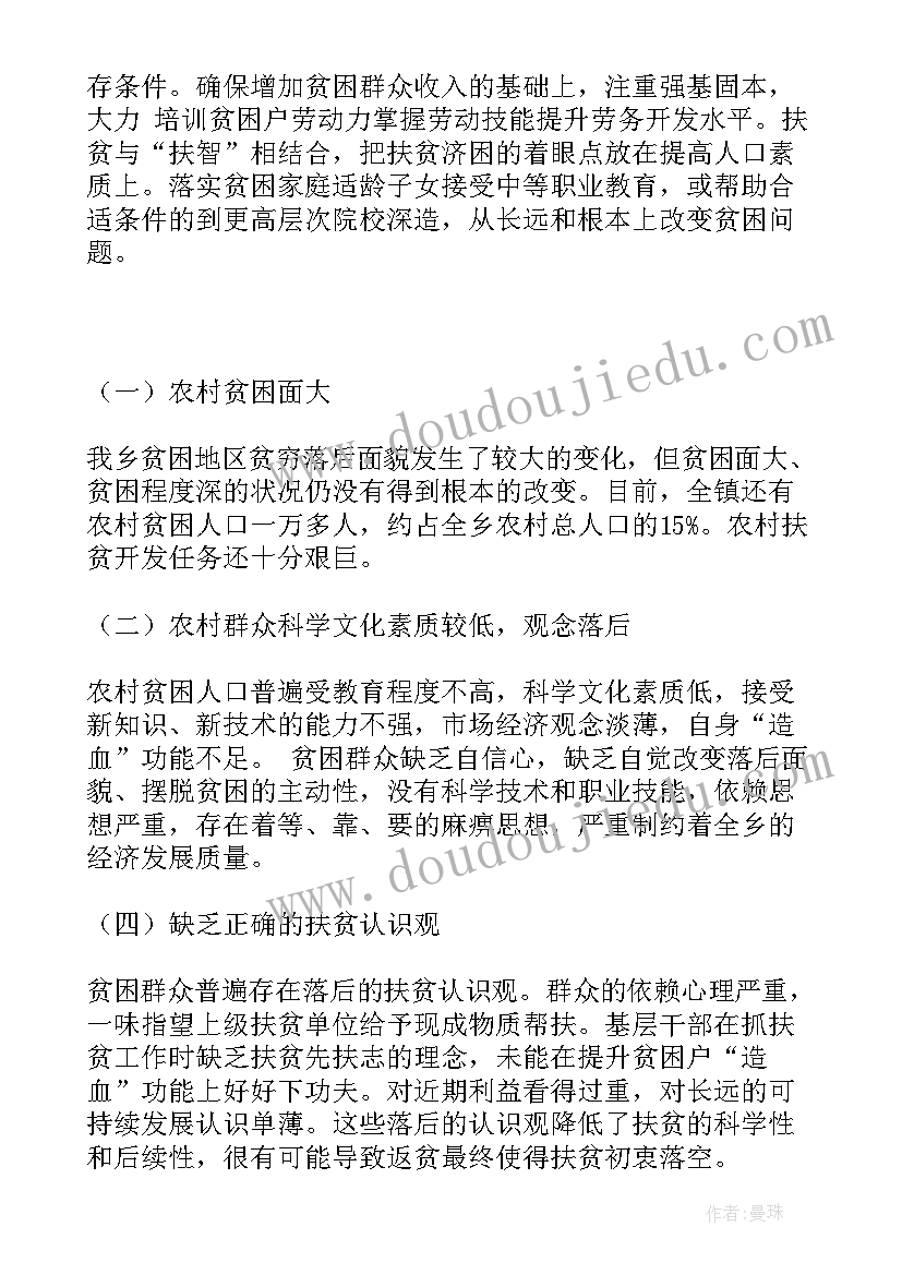 最新区招商局年度工作总结及下一年工作打算(优质5篇)