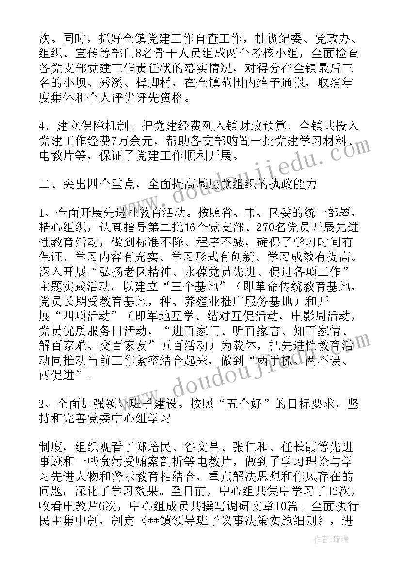 最新青年人才工作总结 青年人才工作总结必备(大全5篇)