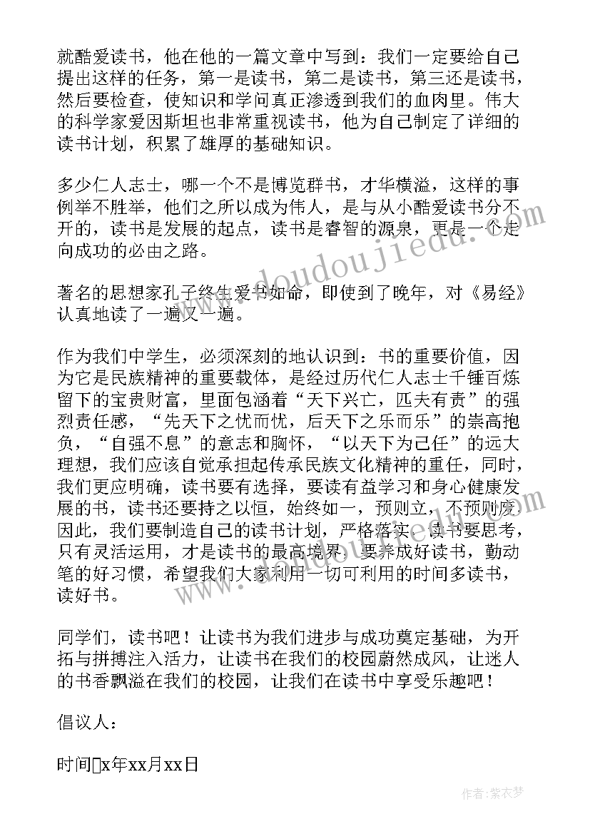 村文书初任职感想 护理文书心得体会(优质5篇)